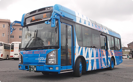 Use the Skytree Shuttle<sup>®</sup>