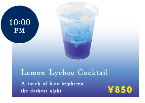 10:00 PM Lemon Lychee Cocktail ￥900