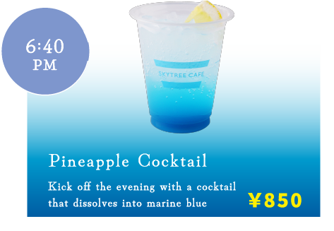 6:40 PM Pineapple Cocktail ￥900