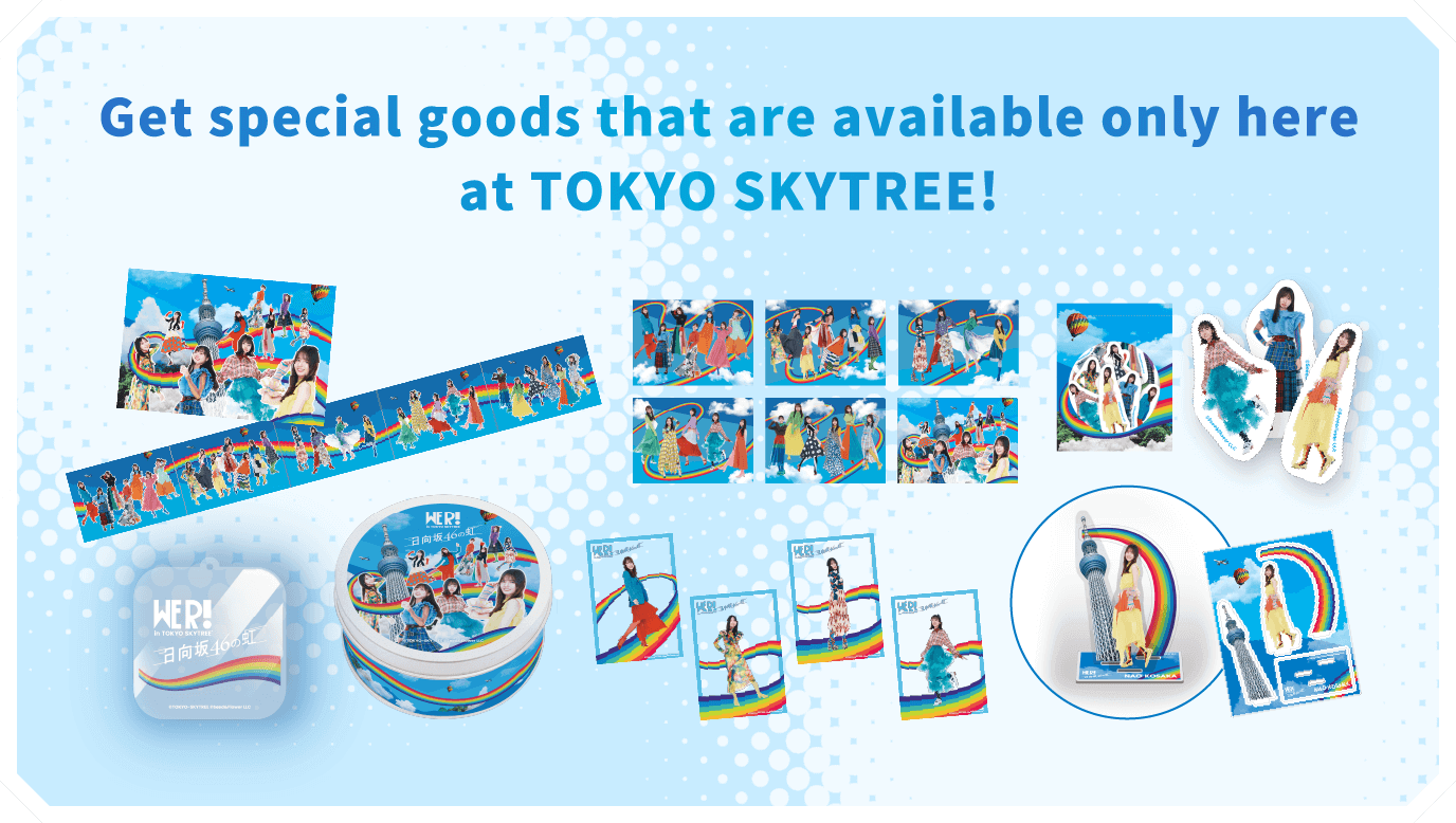 Get special goods that are available only here at TOKYO SKYTREE!