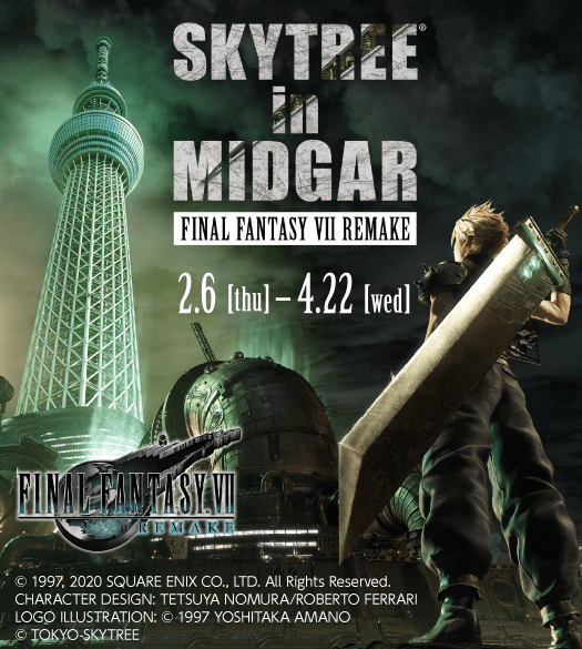 『SKYTREE® in MIDGAR FINAL FANTASY Ⅶ REMAKE』を開催