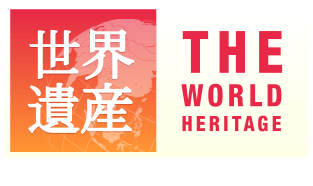 世界遺産ロゴ画像
