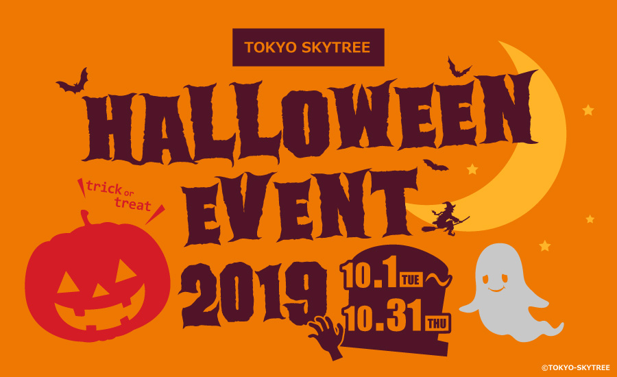 メインビジュアル画像
