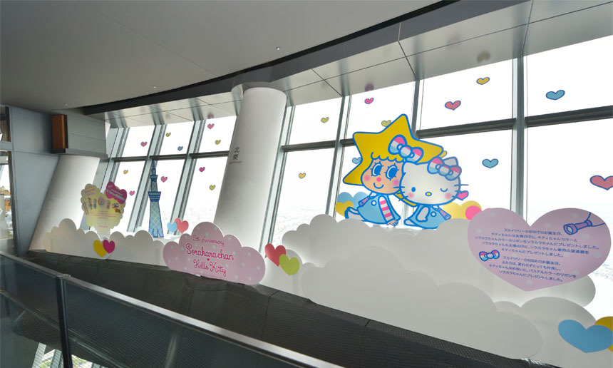 館内デコレーション画像