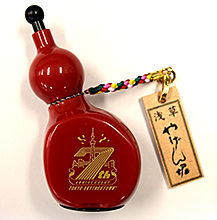 7周年記念 浅草やげん堀 七味唐辛子
