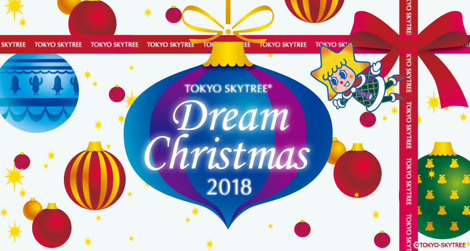 メインビジュアル画像