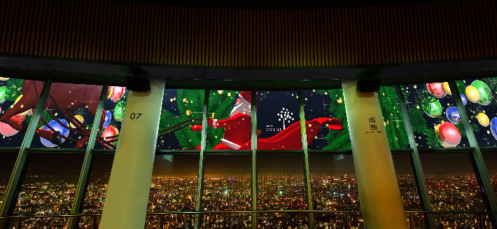 SKYTREE ROUND THEATER