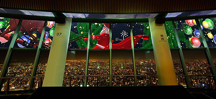 SKYTREE ROUND THEATER