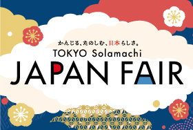 TOKYO solamachi JAPAN FAIR