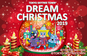 DREAM CHRISTMAS2019
