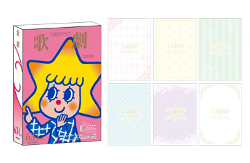 宝塚歌劇 in TOKYO SKYTREEソラカラちゃん「歌劇」パタパタメモ 