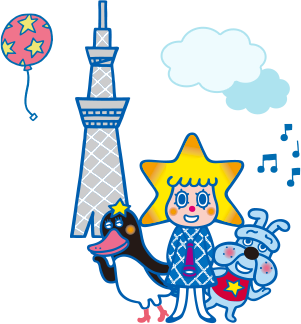 キャラクター紹介 ソラカラちゃん情報 東京スカイツリー Tokyo Skytree