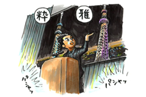 ライティングデザイン発表編 1/7