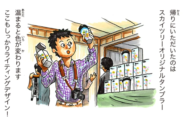 ライティングデザイン発表編 7/7