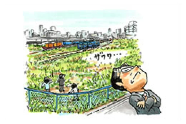 着工前のおはなし編 1/7