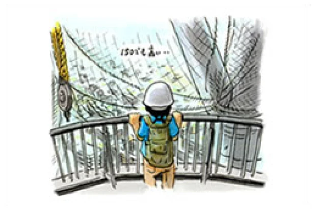 見わたす風景編 1/7