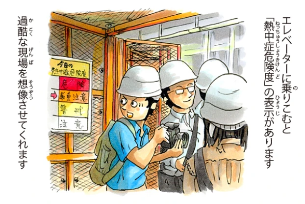 見わたす風景編 3/7