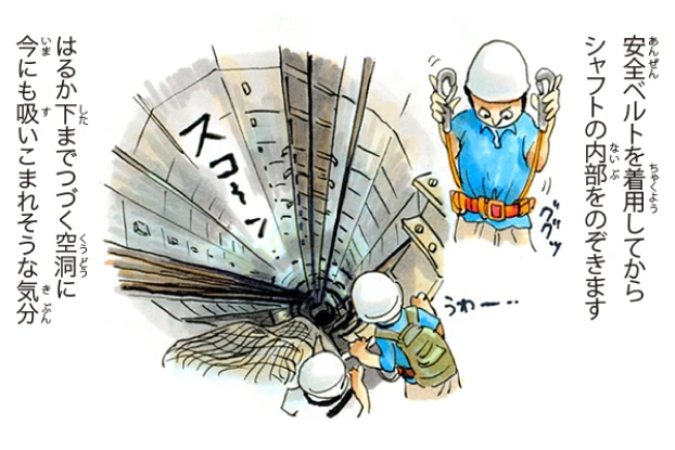 見わたす風景編 5/7