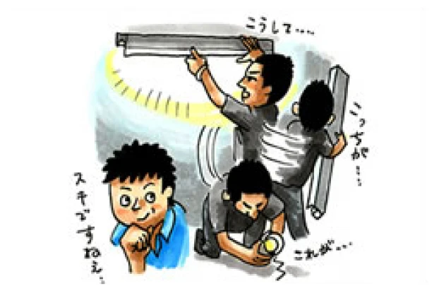 ライティングデザイナー編 1/7