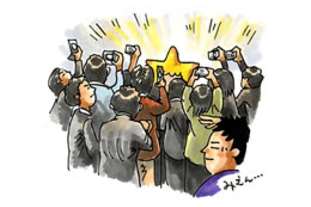 公式キャラクター登場！編 1/7