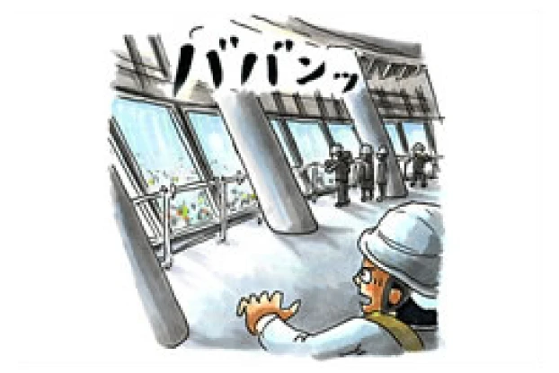 ついに第1展望台！編 1/8