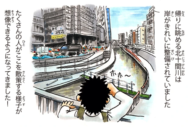 クレーン解体編 7/7