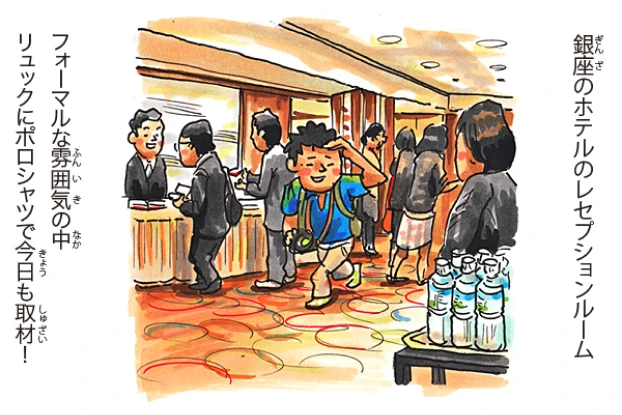 事業概要発表会編 2/7