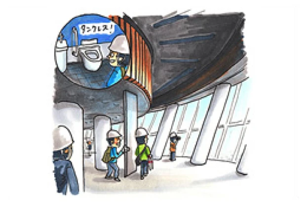 天望デッキ編 1/7