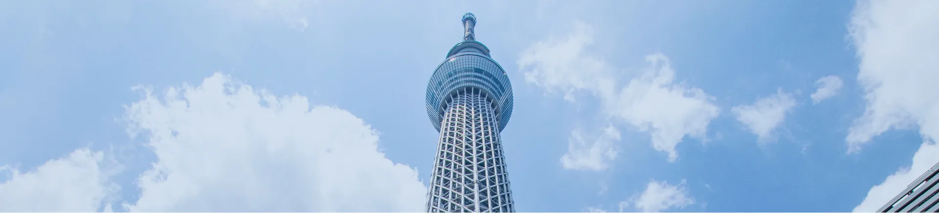 青空にそびえ立つ東京スカイツリーの上部
