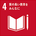 3 すべての人に健康と福祉を