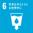 3 すべての人に健康と福祉を