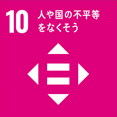 3 すべての人に健康と福祉を