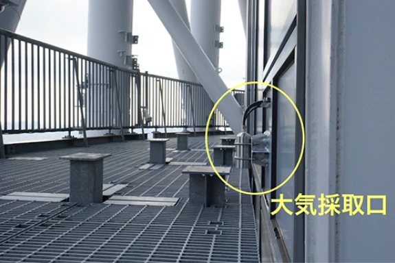 屋外の鉄塔に設置された大気採取口のクローズアップ