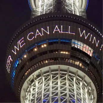 夜間ライトアップされた東京スカイツリー展望部