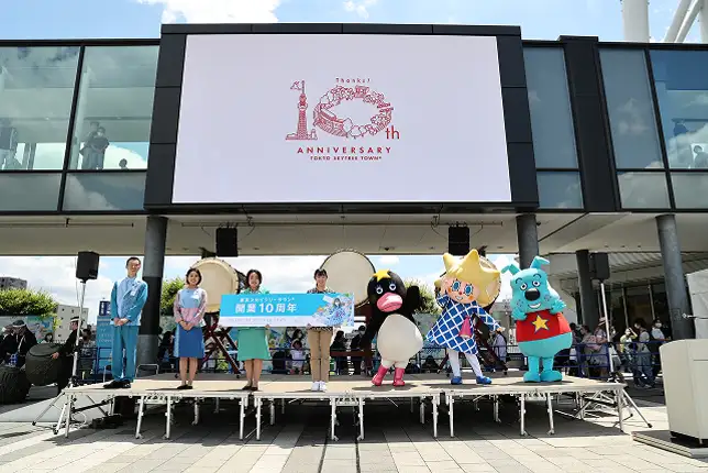 2022年5月22日の開業10周年記念祭典風景