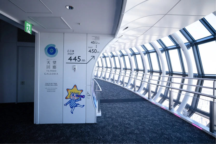 ソラカラちゃんのイラストが描かれた壁面と、日中の開放感あふれる天望回廊の回廊部