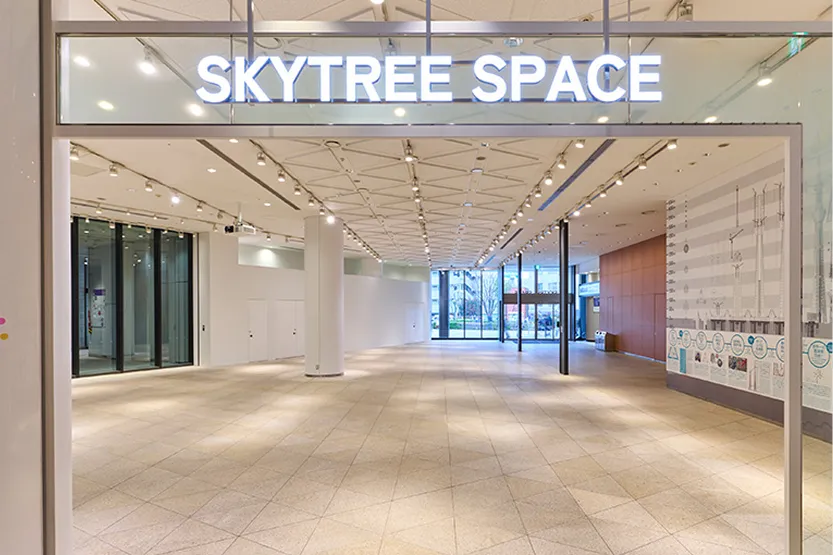 「SKYTREE SPACE」と書かれた看板がある、ガラス張りの明るく広々としたイベントスペースの入り口。