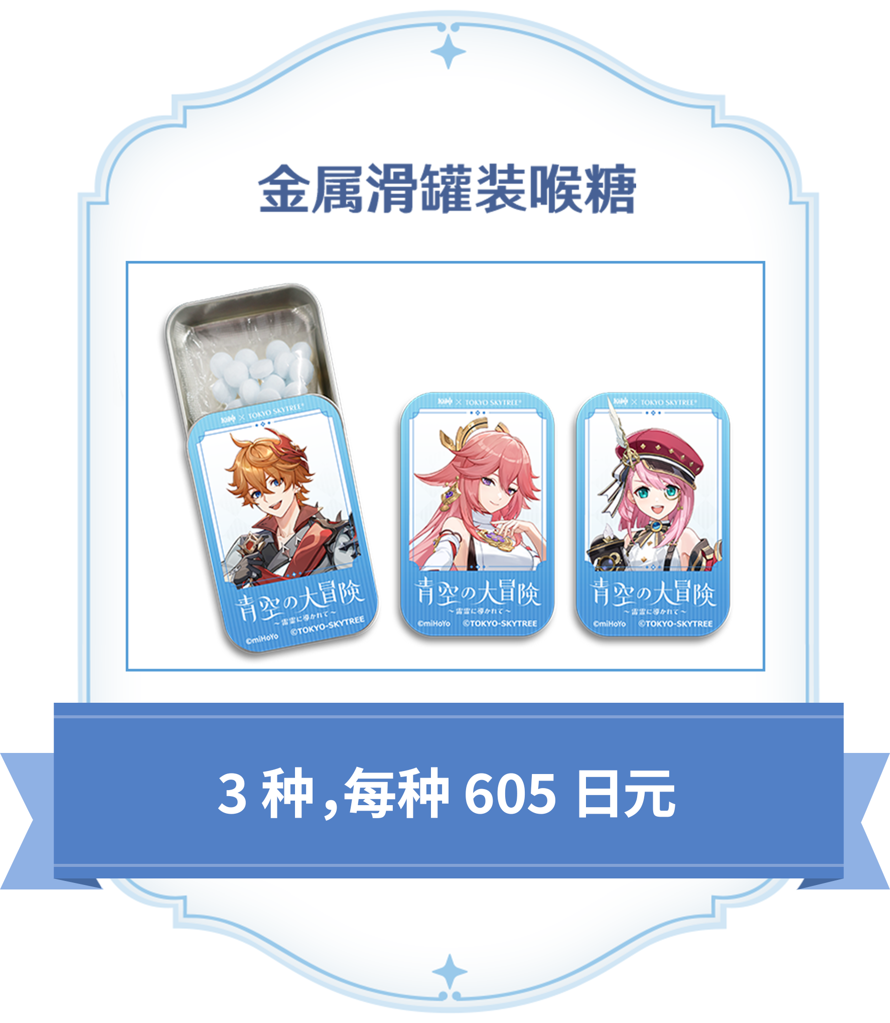 good