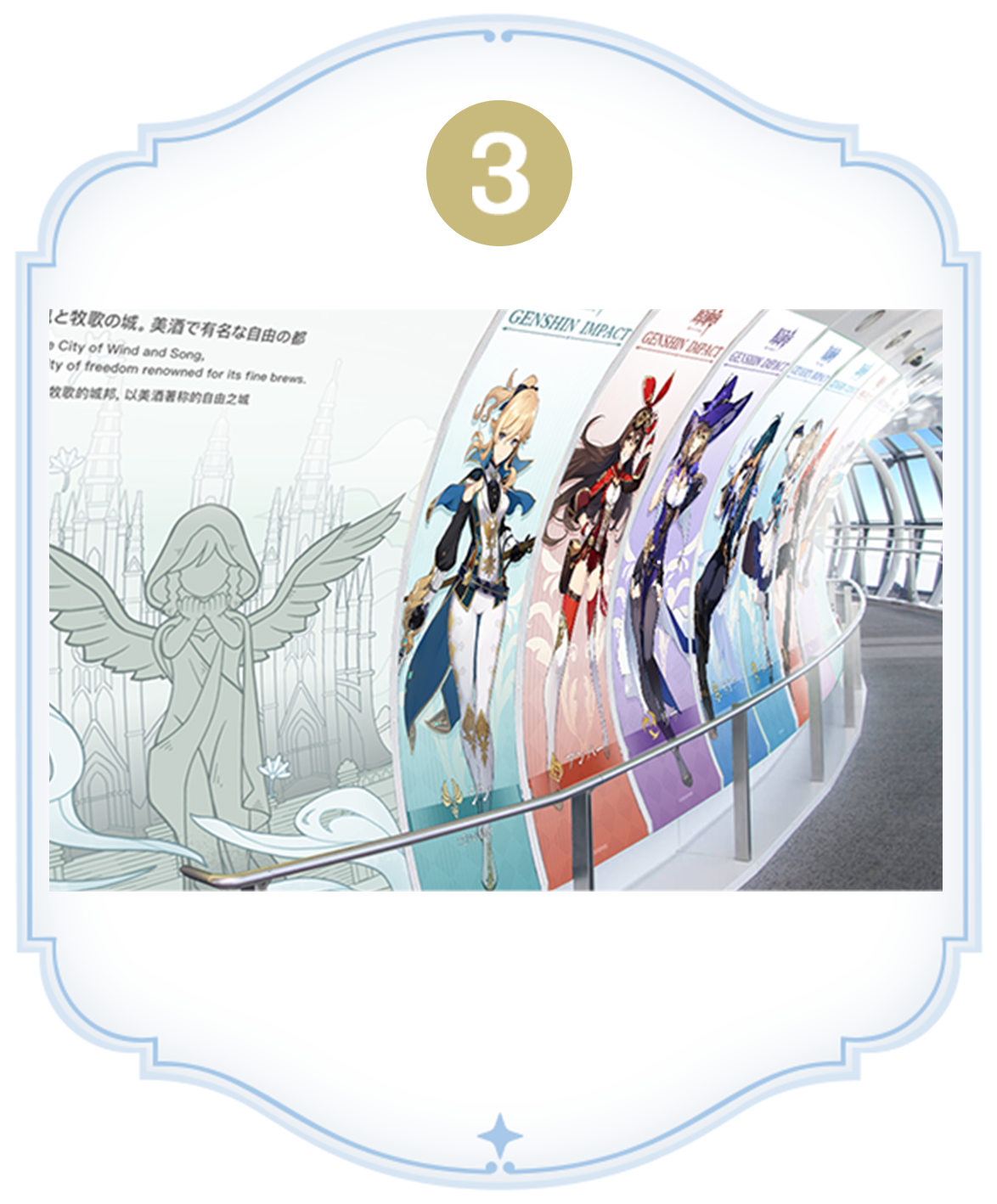 special exhibition3
