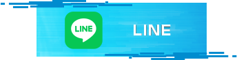 lineのリンク