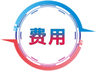 Admission
