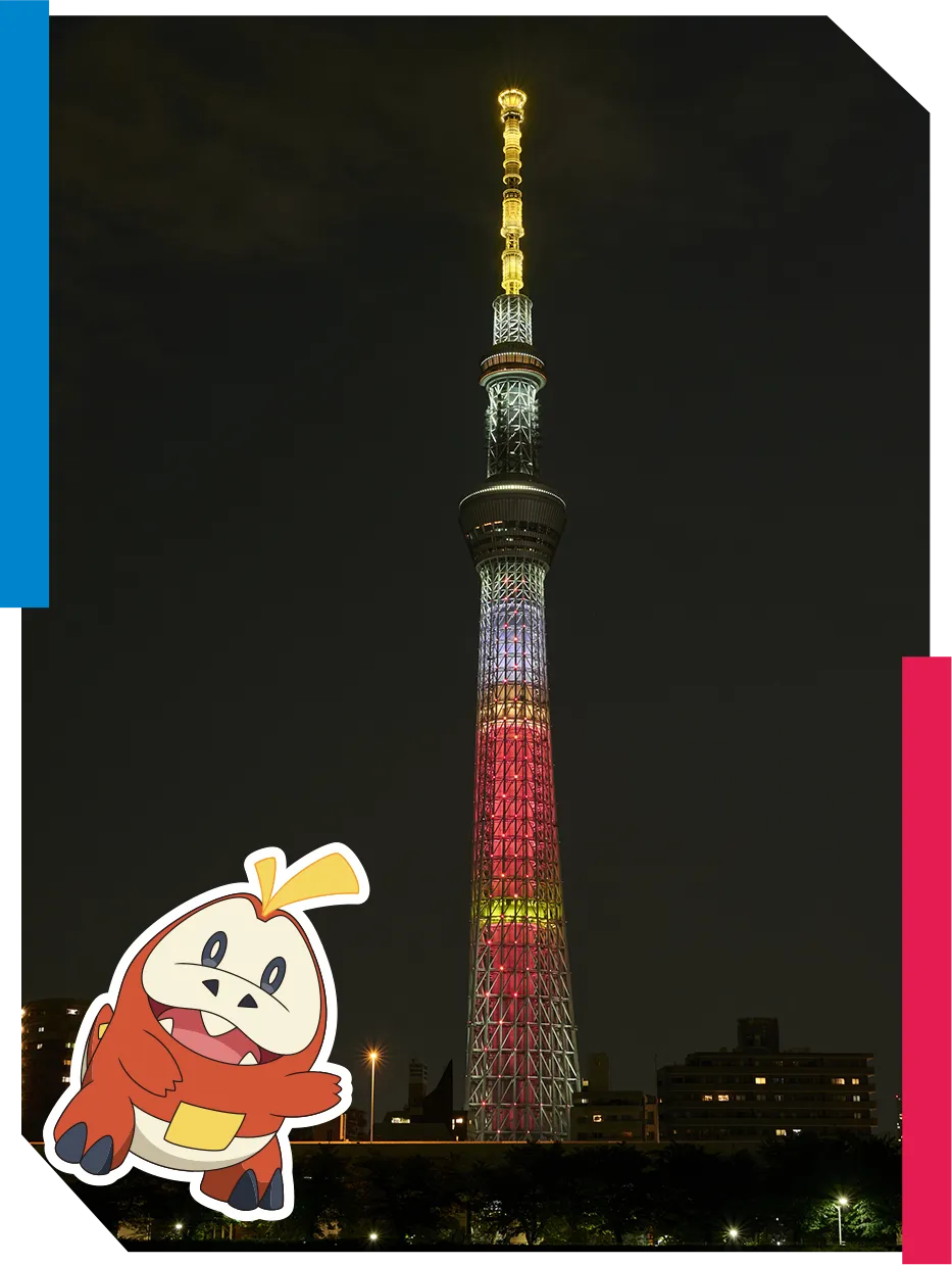 skytree lighting