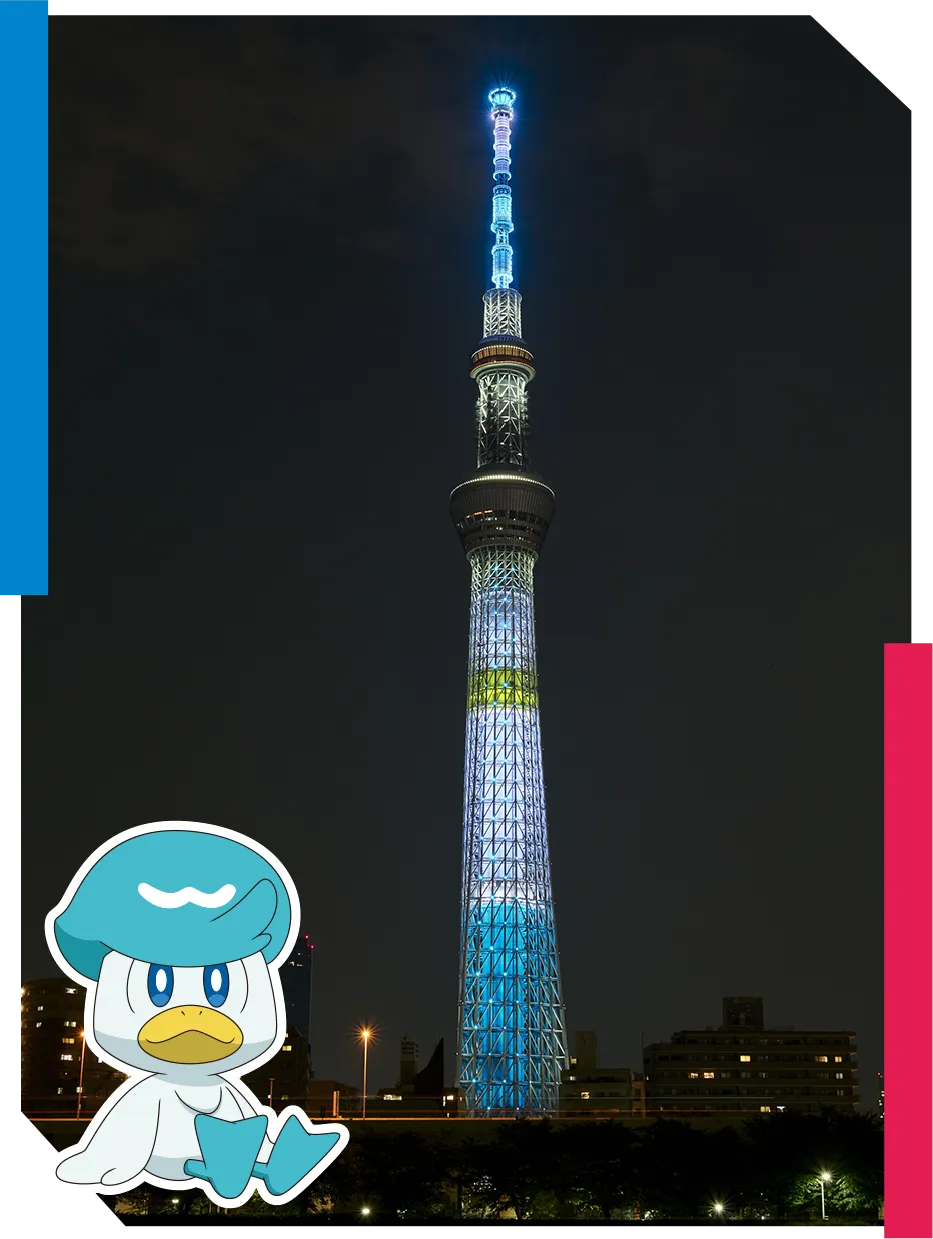 skytrees lighting