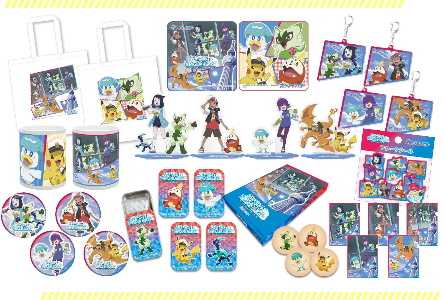 goods item