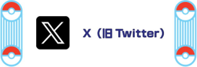 x(old name, twitter)
