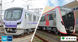 Ticket24時間券付きプラン(東京メトロ・都営地下鉄24時間乗り放題)