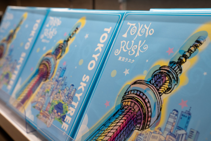 東京ラスク スカイツリー限定ミックス 
