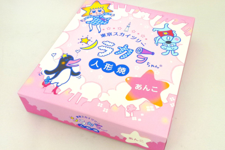 ソラカラちゃん人形焼（あんこ・カスタード）