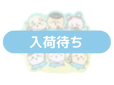でっかい
お土産マグネット