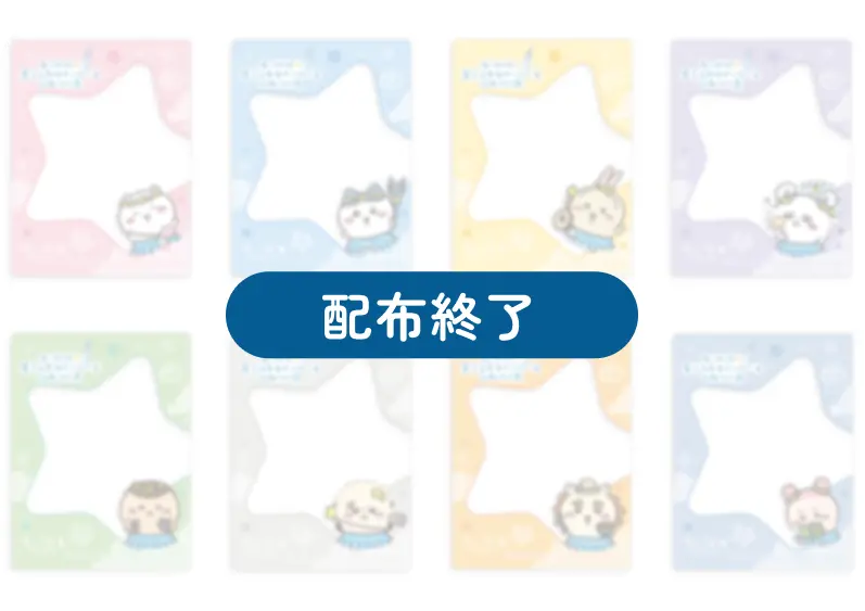 硬質カードケース 全8柄